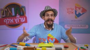 ערוץ חבד לילדים 